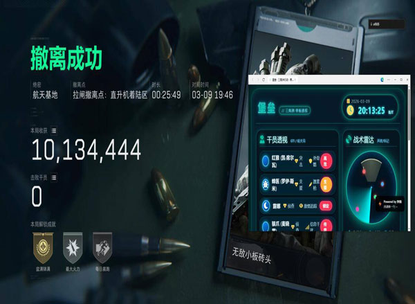 苍穹专家5.3.3